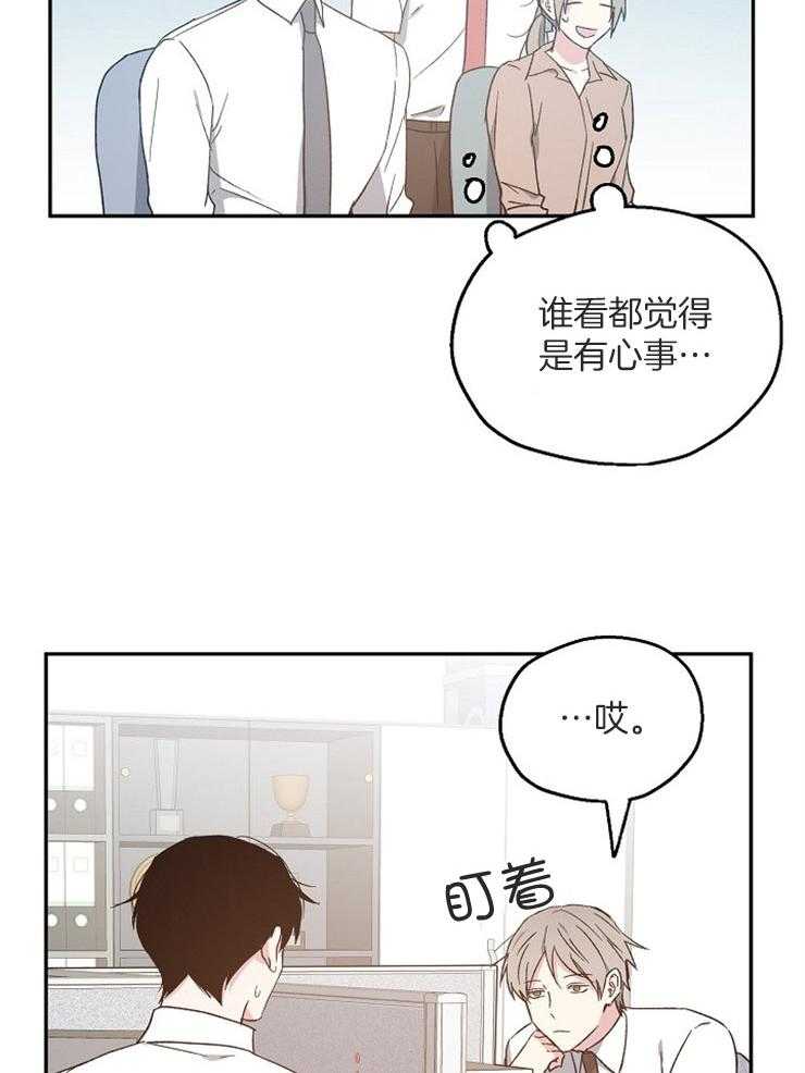 《爱情的成功几率》漫画最新章节第58话_奇怪的女人免费下拉式在线观看章节第【28】张图片