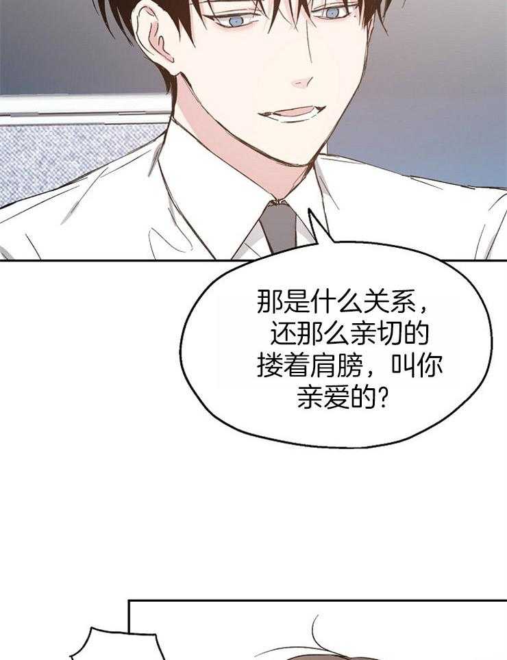 《爱情的成功几率》漫画最新章节第60话_嫉妒心作祟免费下拉式在线观看章节第【7】张图片