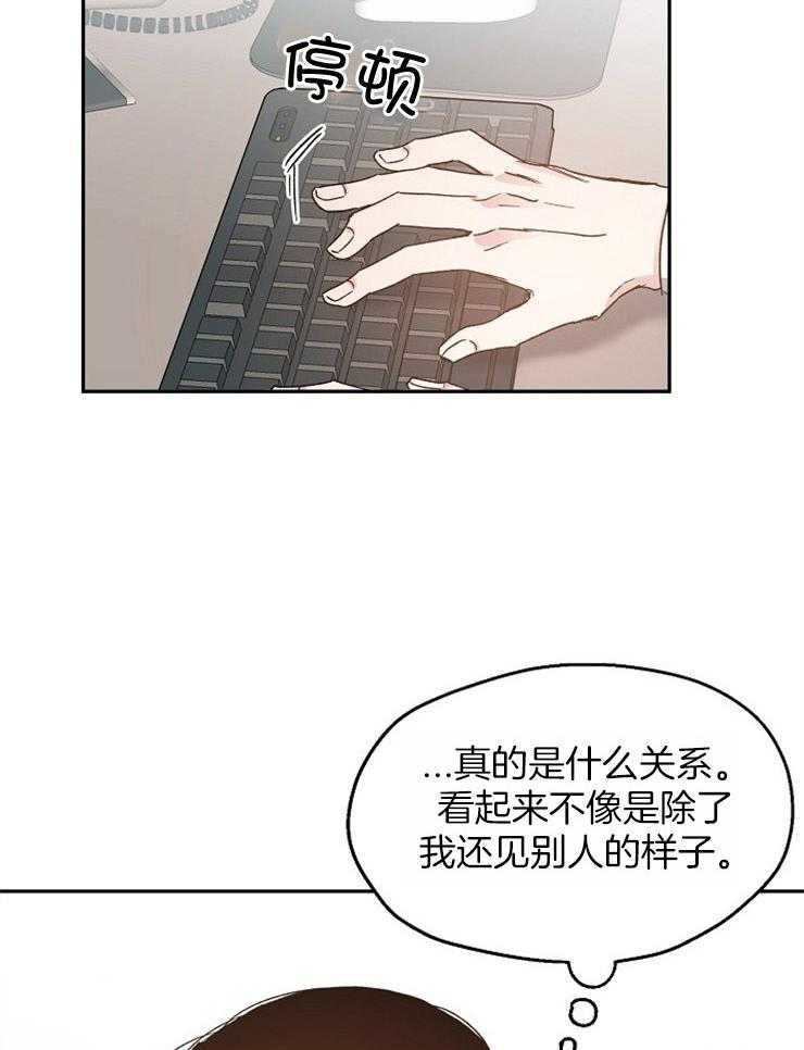 《爱情的成功几率》漫画最新章节第60话_嫉妒心作祟免费下拉式在线观看章节第【37】张图片