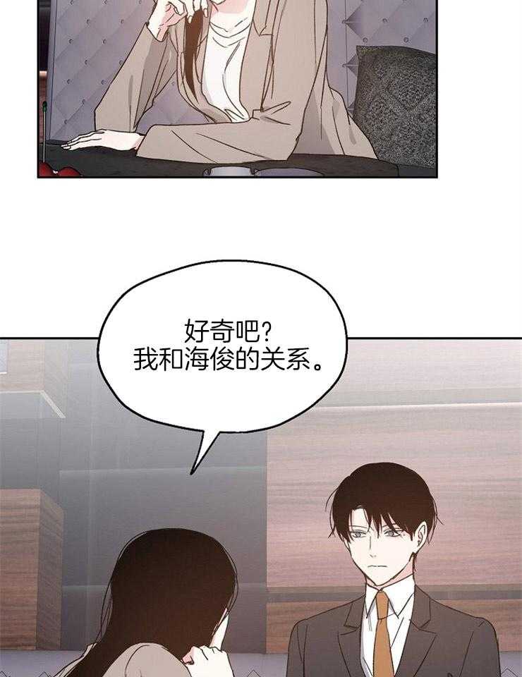 《爱情的成功几率》漫画最新章节第64话_一语道破免费下拉式在线观看章节第【12】张图片