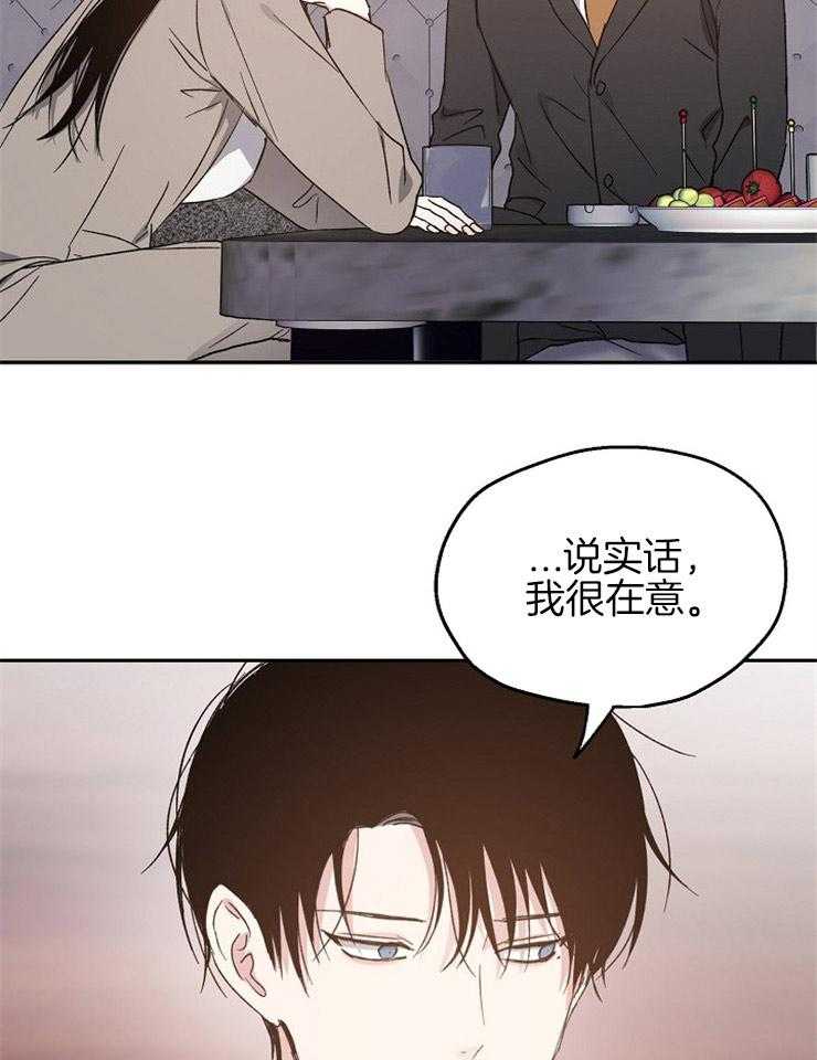 《爱情的成功几率》漫画最新章节第64话_一语道破免费下拉式在线观看章节第【11】张图片