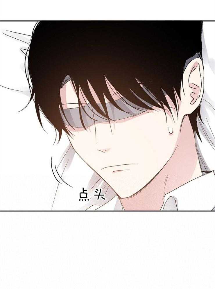 《爱情的成功几率》漫画最新章节第67话_信任感免费下拉式在线观看章节第【19】张图片