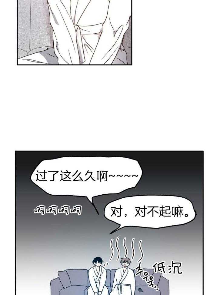 《爱情的成功几率》漫画最新章节第68话_喜欢的证明免费下拉式在线观看章节第【18】张图片