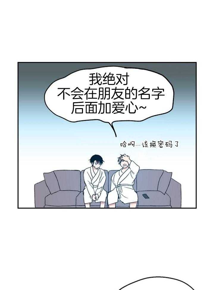 《爱情的成功几率》漫画最新章节第68话_喜欢的证明免费下拉式在线观看章节第【22】张图片