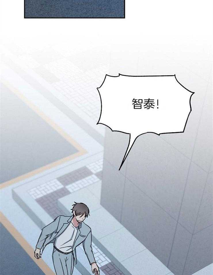 《爱情的成功几率》漫画最新章节第77话_一切的破裂免费下拉式在线观看章节第【19】张图片