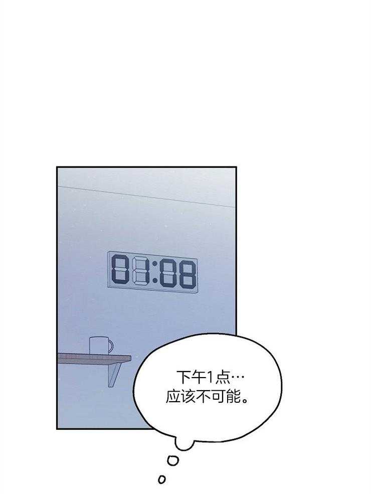 《爱情的成功几率》漫画最新章节第78话_逃避现实免费下拉式在线观看章节第【20】张图片