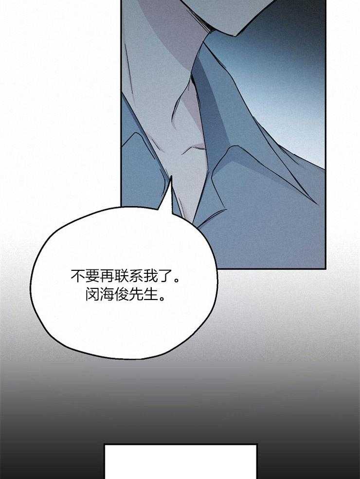 《爱情的成功几率》漫画最新章节第78话_逃避现实免费下拉式在线观看章节第【25】张图片