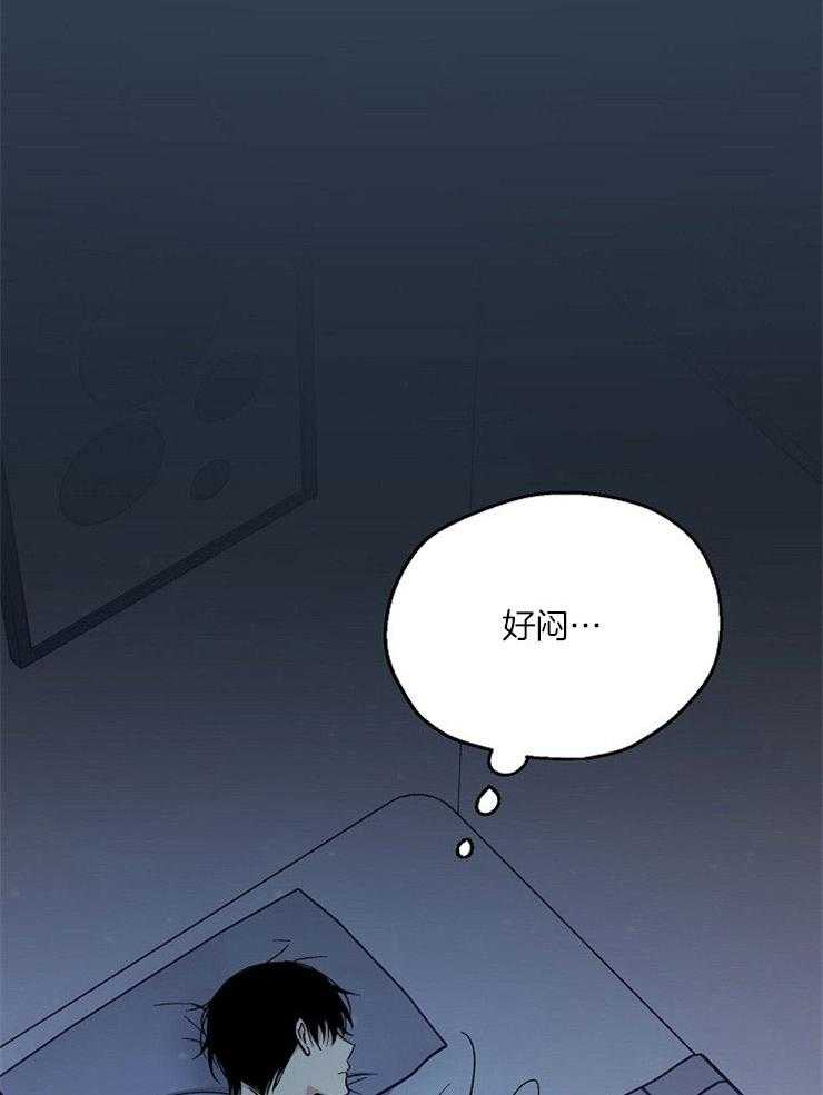 《爱情的成功几率》漫画最新章节第78话_逃避现实免费下拉式在线观看章节第【22】张图片