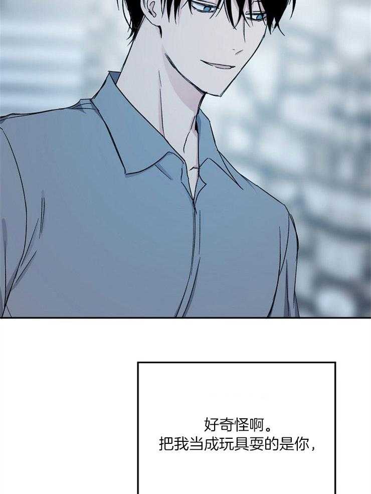 《爱情的成功几率》漫画最新章节第78话_逃避现实免费下拉式在线观看章节第【28】张图片