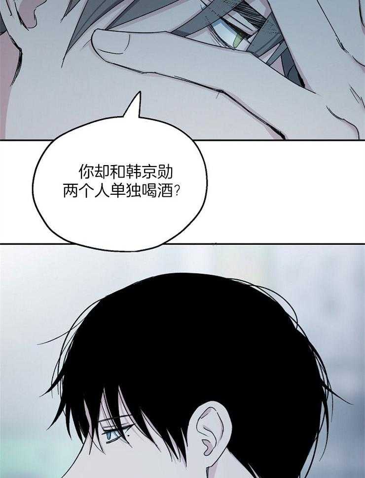 《爱情的成功几率》漫画最新章节第79话_我会疯掉免费下拉式在线观看章节第【9】张图片