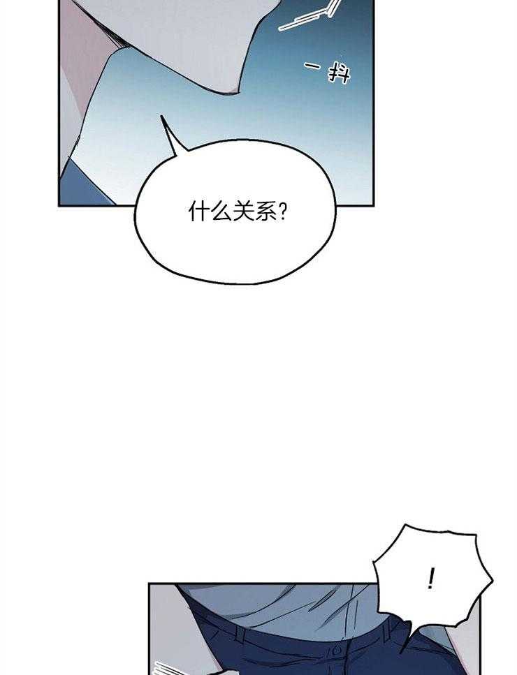 《爱情的成功几率》漫画最新章节第79话_我会疯掉免费下拉式在线观看章节第【3】张图片