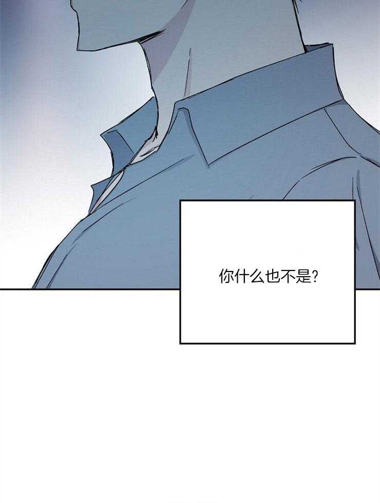 《爱情的成功几率》漫画最新章节第80话_要我怎么办免费下拉式在线观看章节第【20】张图片