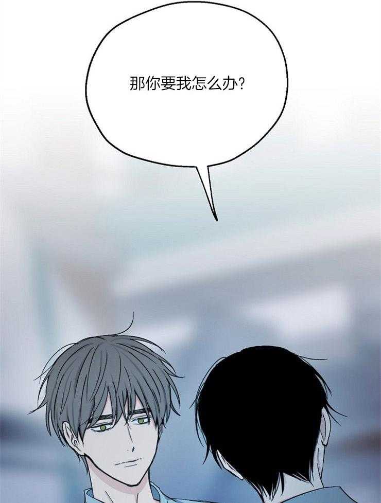 《爱情的成功几率》漫画最新章节第80话_要我怎么办免费下拉式在线观看章节第【19】张图片