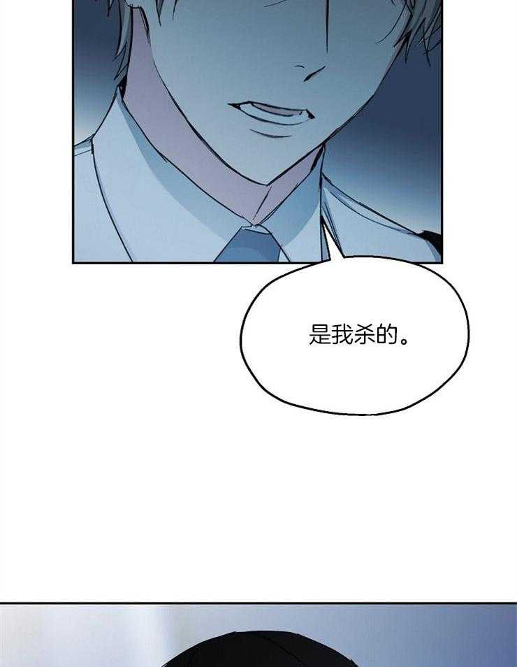 《爱情的成功几率》漫画最新章节第83话_惨剧免费下拉式在线观看章节第【17】张图片