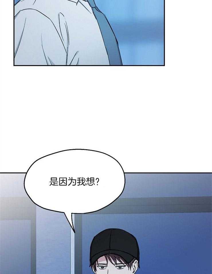 《爱情的成功几率》漫画最新章节第83话_惨剧免费下拉式在线观看章节第【33】张图片