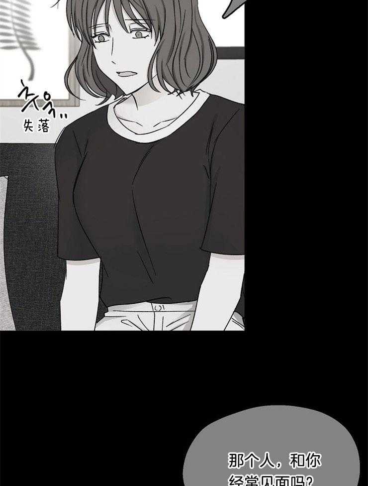 《爱情的成功几率》漫画最新章节第88话_骗局的起因免费下拉式在线观看章节第【29】张图片