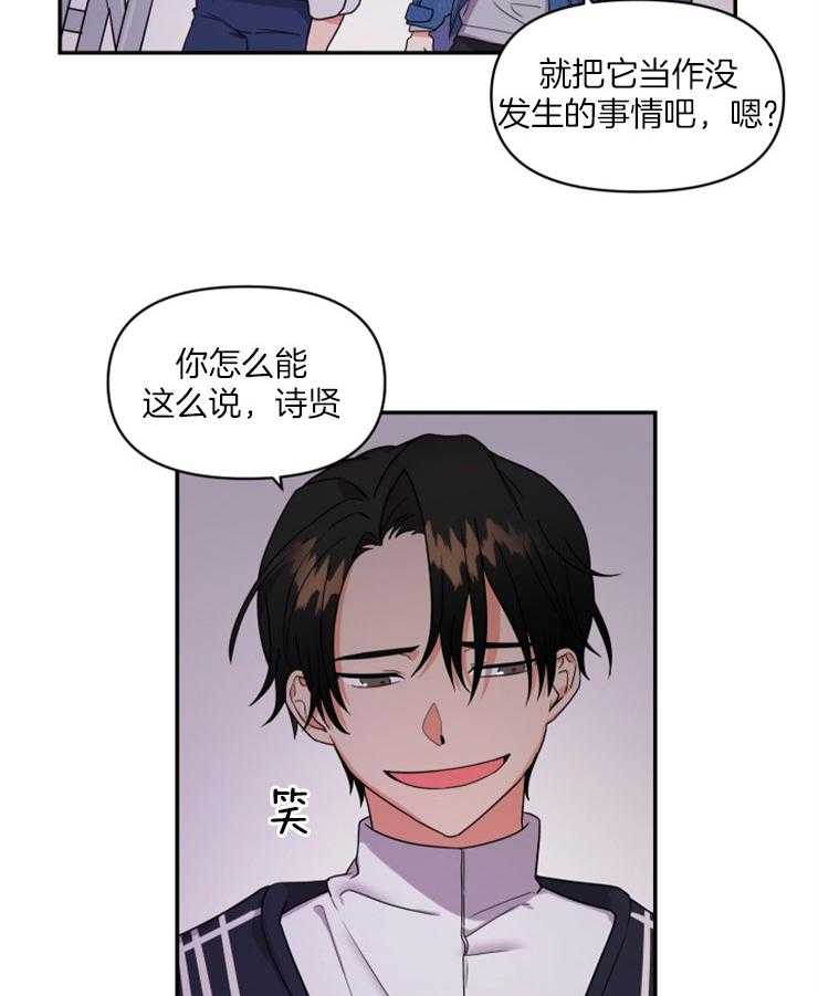 《我该死的XXX》漫画最新章节第6话_帮你回忆一下免费下拉式在线观看章节第【6】张图片