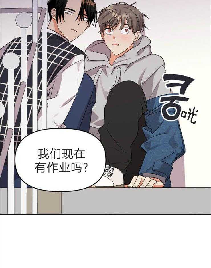 《我该死的XXX》漫画最新章节第7话_楼梯间免费下拉式在线观看章节第【1】张图片