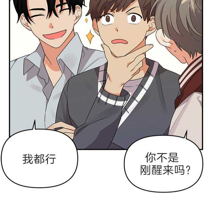 《我该死的XXX》漫画最新章节第11话_小动作免费下拉式在线观看章节第【1】张图片