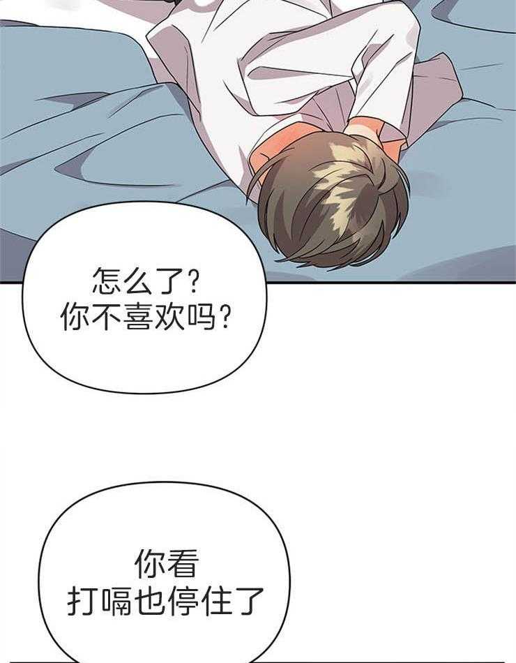 《我该死的XXX》漫画最新章节第15话_忍不住了免费下拉式在线观看章节第【9】张图片