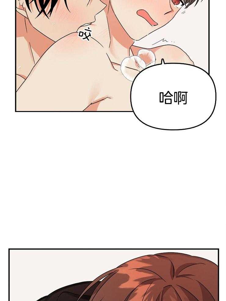 《我该死的XXX》漫画最新章节第16话_想和我做吗免费下拉式在线观看章节第【4】张图片