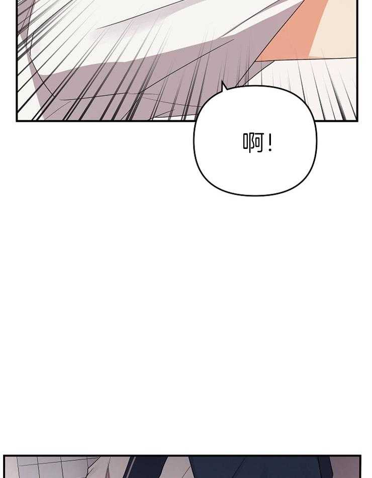 《我该死的XXX》漫画最新章节第20话_乱吃飞醋免费下拉式在线观看章节第【12】张图片