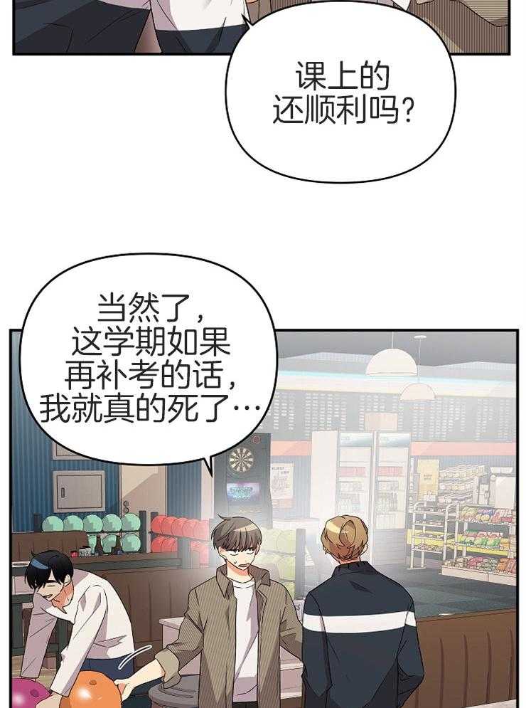 《我该死的XXX》漫画最新章节第26话_期待后的失落免费下拉式在线观看章节第【17】张图片