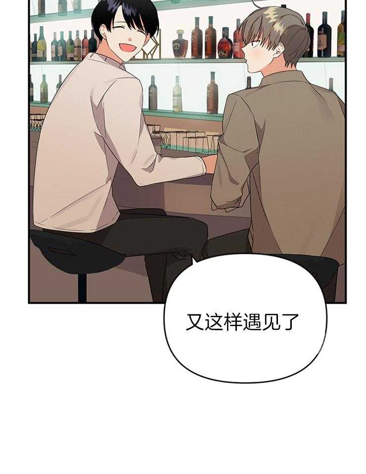 《我该死的XXX》漫画最新章节第28话_曾经的恋人免费下拉式在线观看章节第【12】张图片