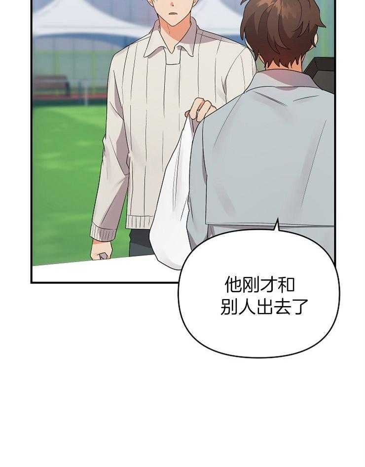 《我该死的XXX》漫画最新章节第35话_拉到小墙角免费下拉式在线观看章节第【5】张图片