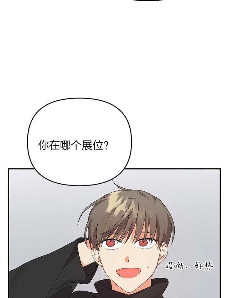 《我该死的XXX》漫画最新章节第35话_拉到小墙角免费下拉式在线观看章节第【32】张图片