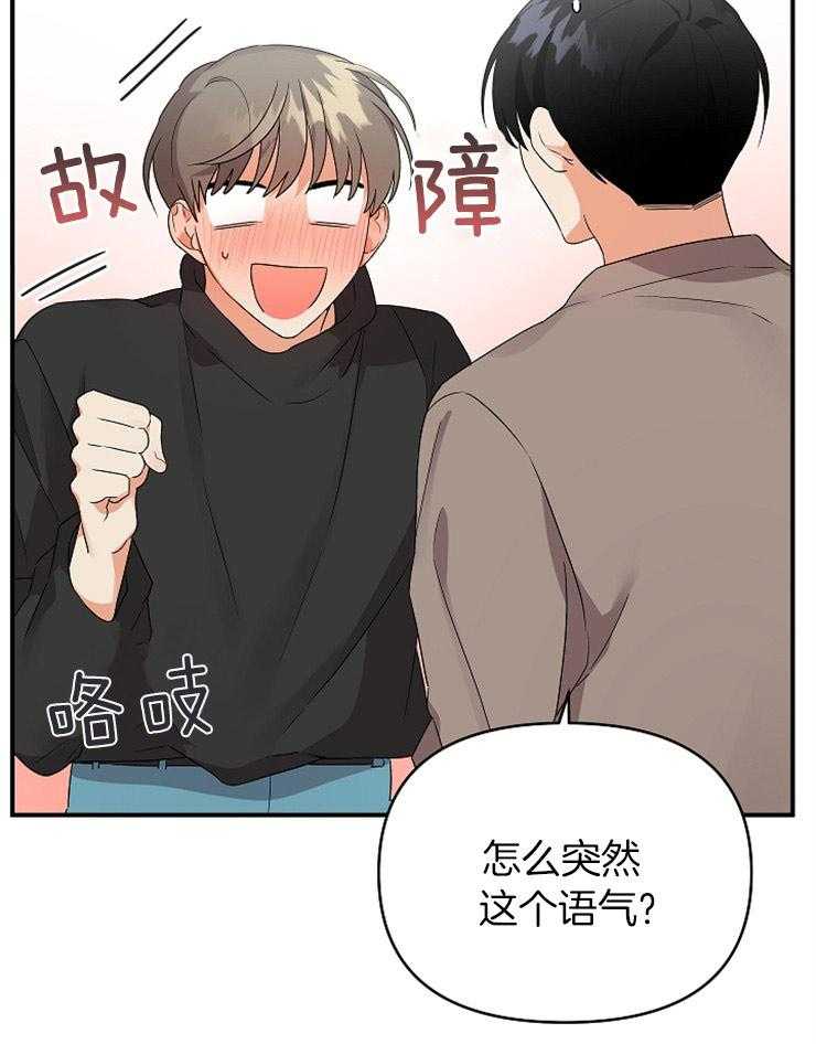 《我该死的XXX》漫画最新章节第35话_拉到小墙角免费下拉式在线观看章节第【8】张图片