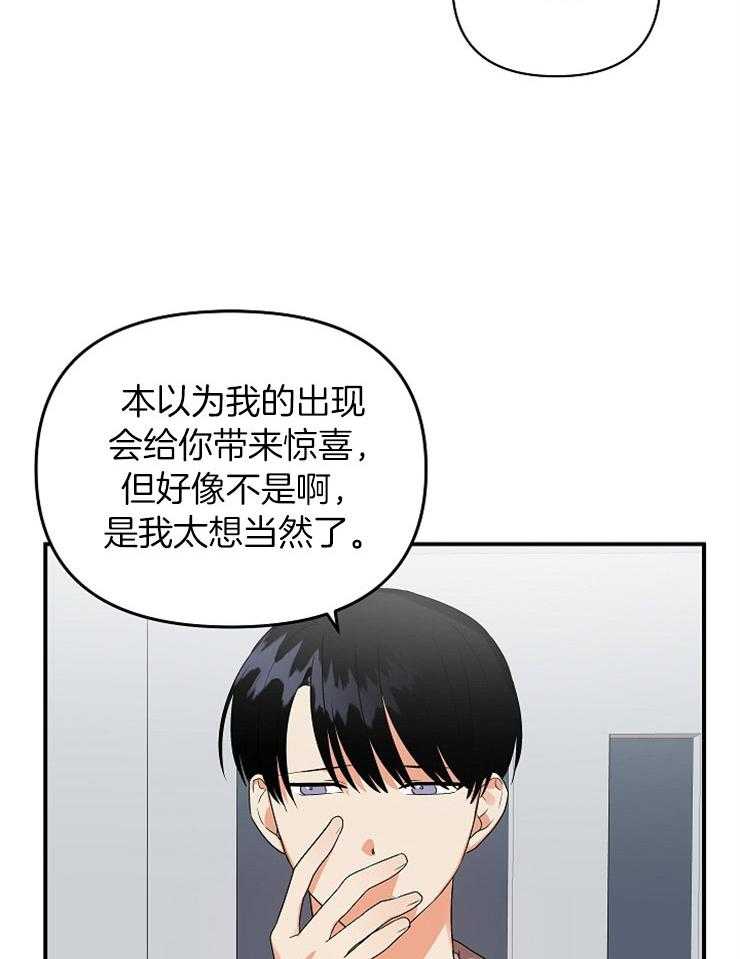 《我该死的XXX》漫画最新章节第35话_拉到小墙角免费下拉式在线观看章节第【22】张图片