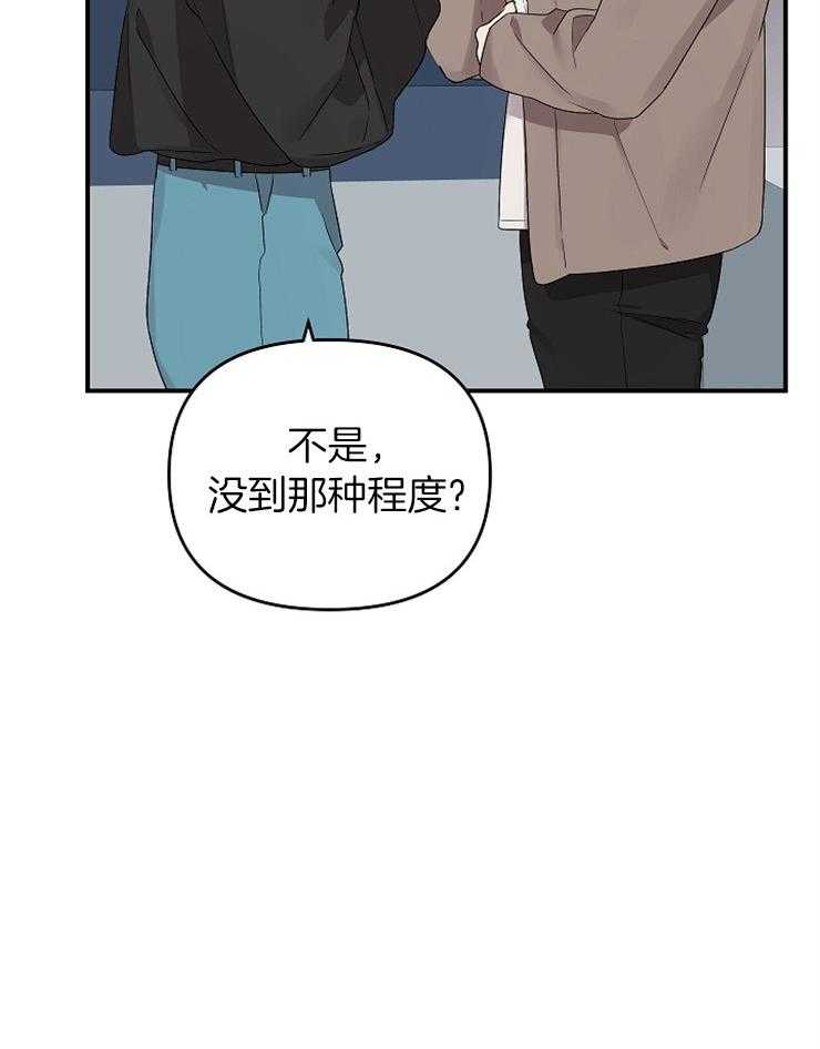 《我该死的XXX》漫画最新章节第35话_拉到小墙角免费下拉式在线观看章节第【19】张图片