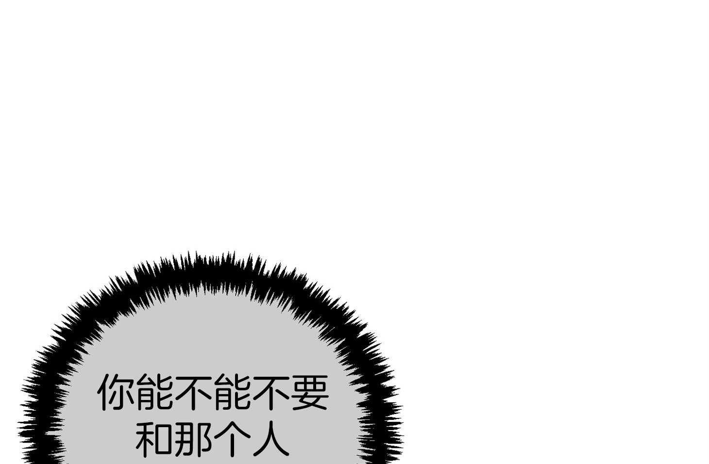 《我该死的XXX》漫画最新章节第44话_留恋免费下拉式在线观看章节第【78】张图片