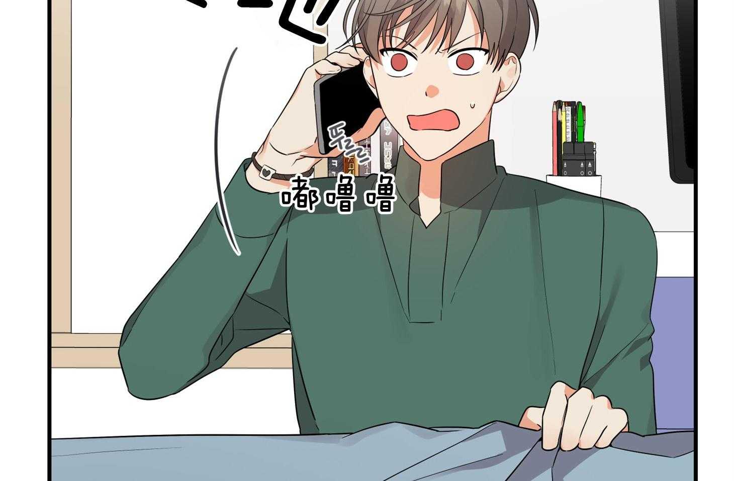 《我该死的XXX》漫画最新章节第44话_留恋免费下拉式在线观看章节第【65】张图片