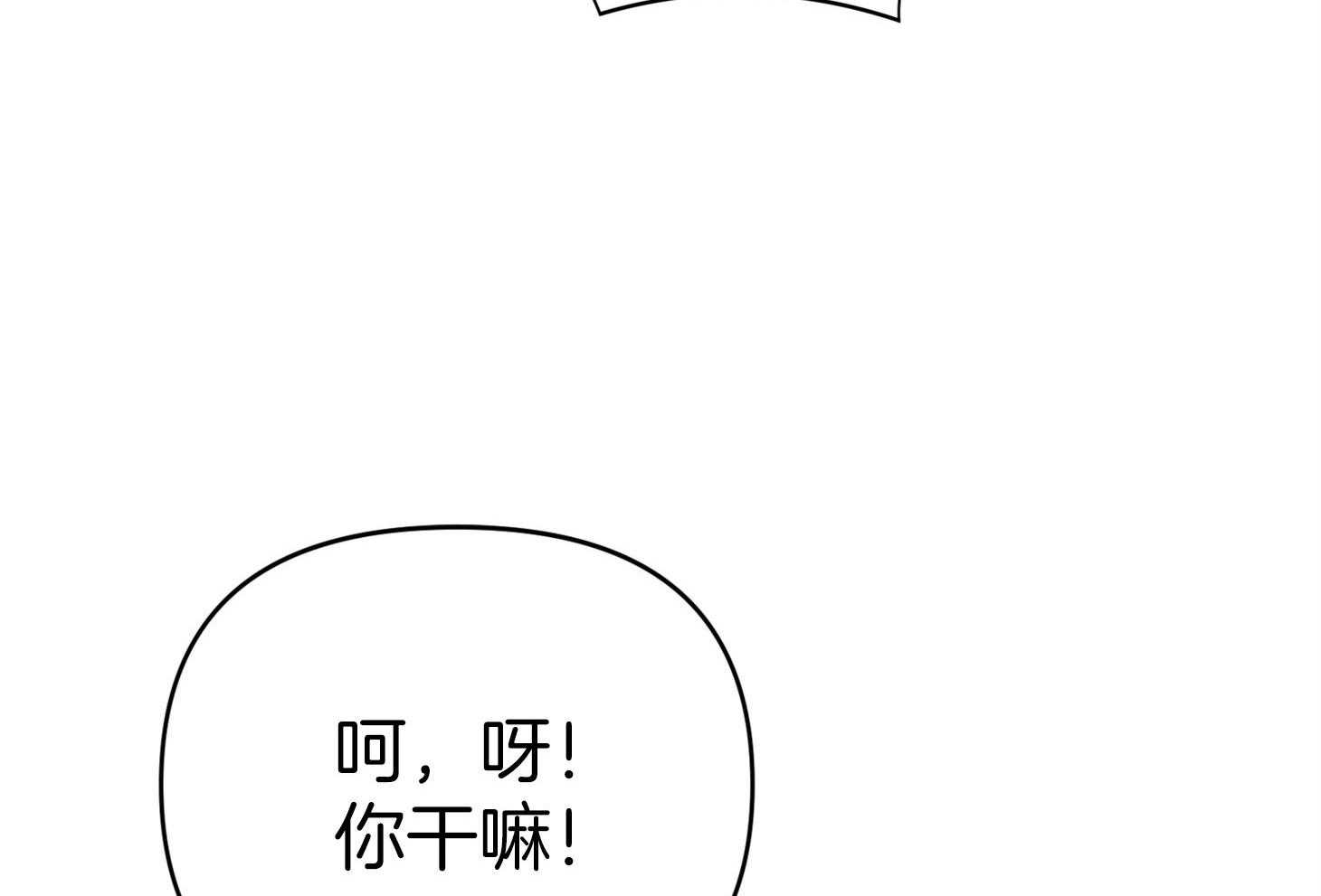 《我该死的XXX》漫画最新章节第46话_恳切的感情免费下拉式在线观看章节第【80】张图片