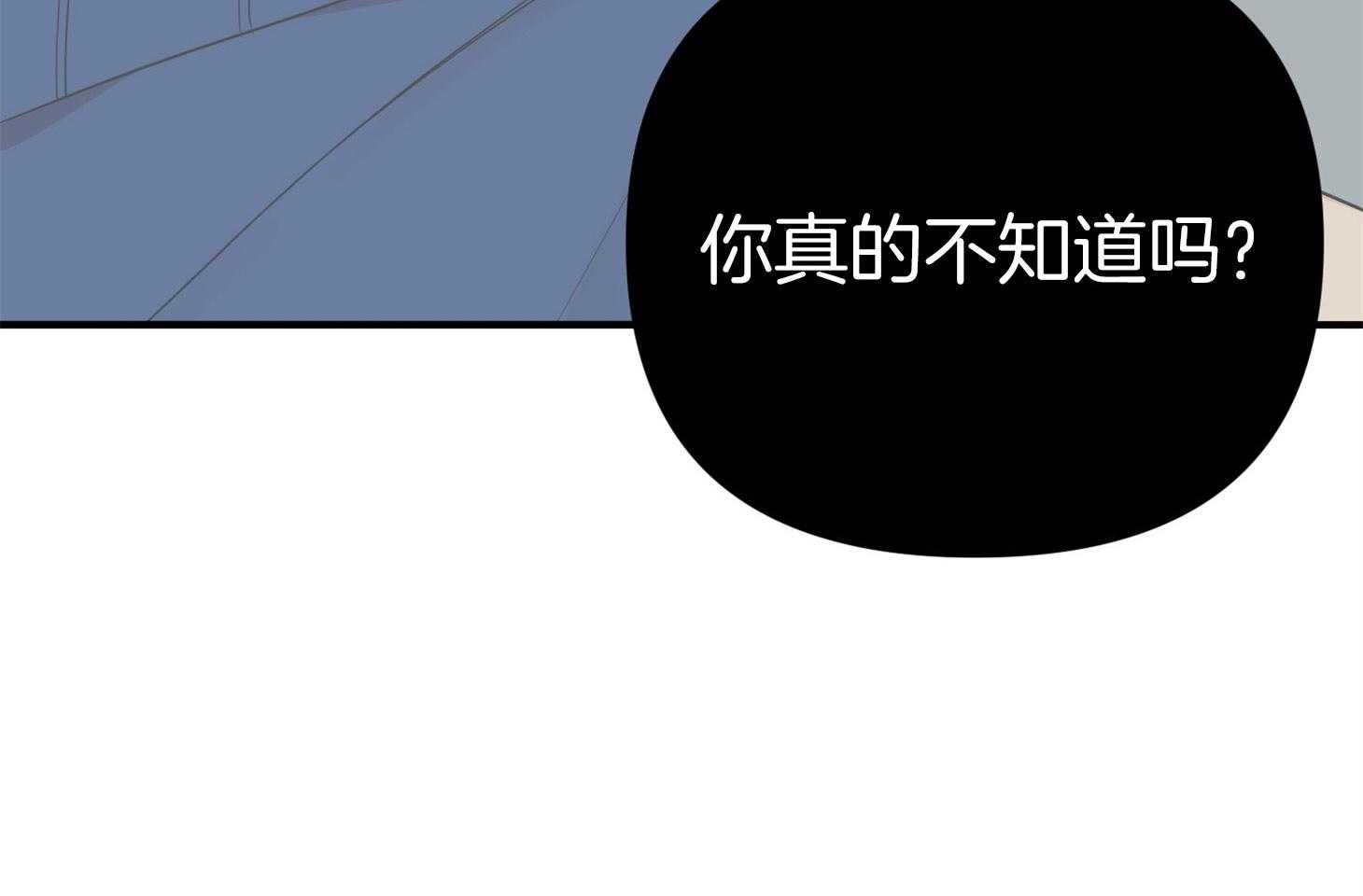 《我该死的XXX》漫画最新章节第46话_恳切的感情免费下拉式在线观看章节第【89】张图片