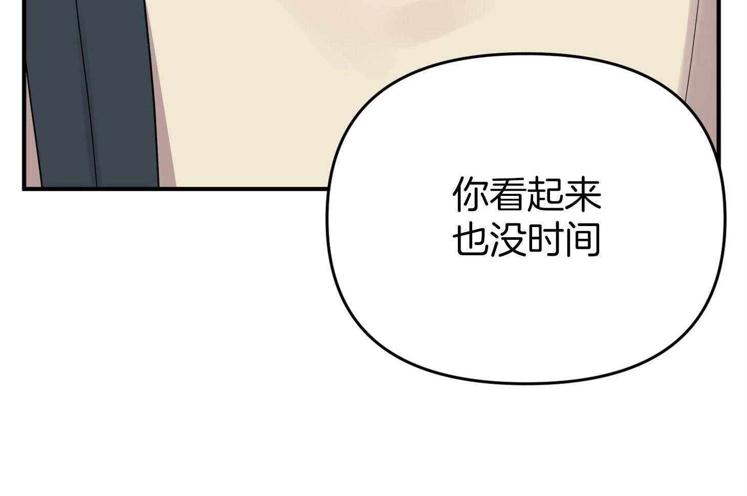 《我该死的XXX》漫画最新章节第49话_无力和自责免费下拉式在线观看章节第【57】张图片