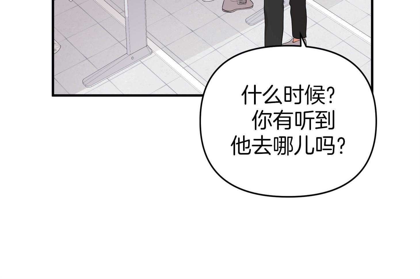 《我该死的XXX》漫画最新章节第49话_无力和自责免费下拉式在线观看章节第【78】张图片