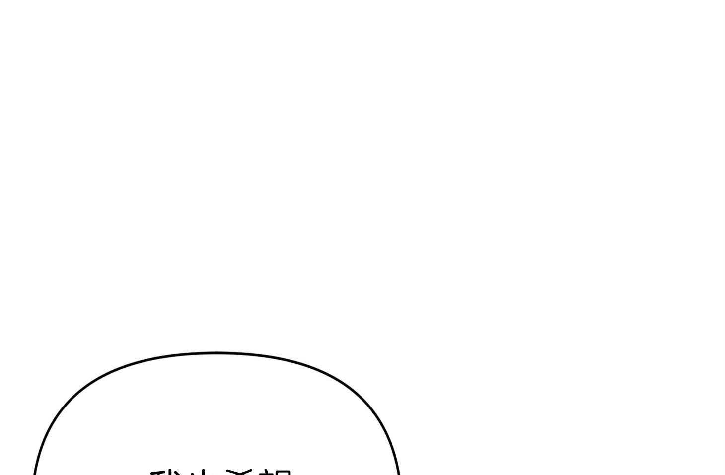 《我该死的XXX》漫画最新章节第49话_无力和自责免费下拉式在线观看章节第【64】张图片