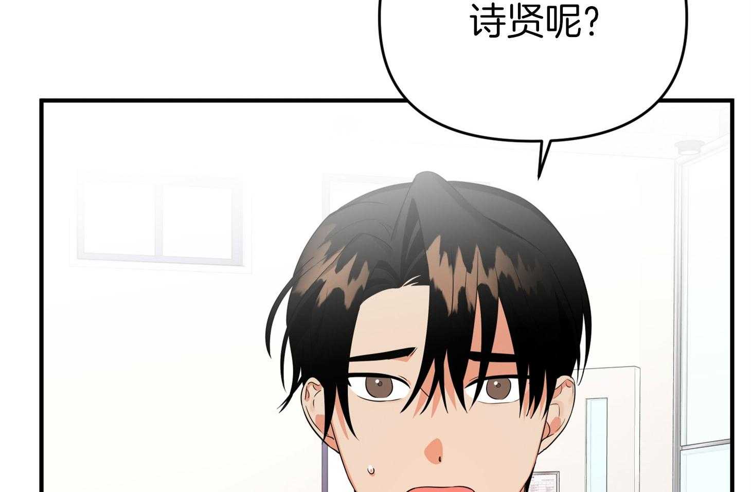 《我该死的XXX》漫画最新章节第49话_无力和自责免费下拉式在线观看章节第【86】张图片