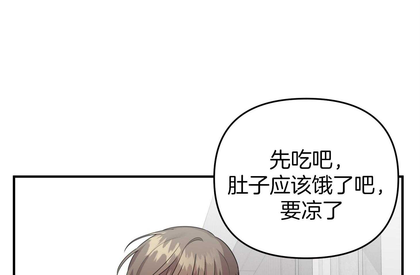 《我该死的XXX》漫画最新章节第51话_胸闷免费下拉式在线观看章节第【62】张图片