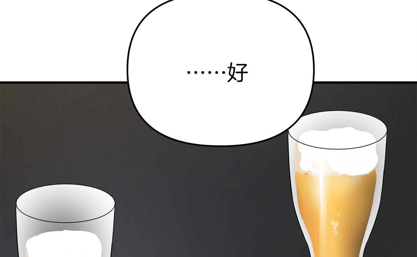 《我该死的XXX》漫画最新章节第51话_胸闷免费下拉式在线观看章节第【3】张图片