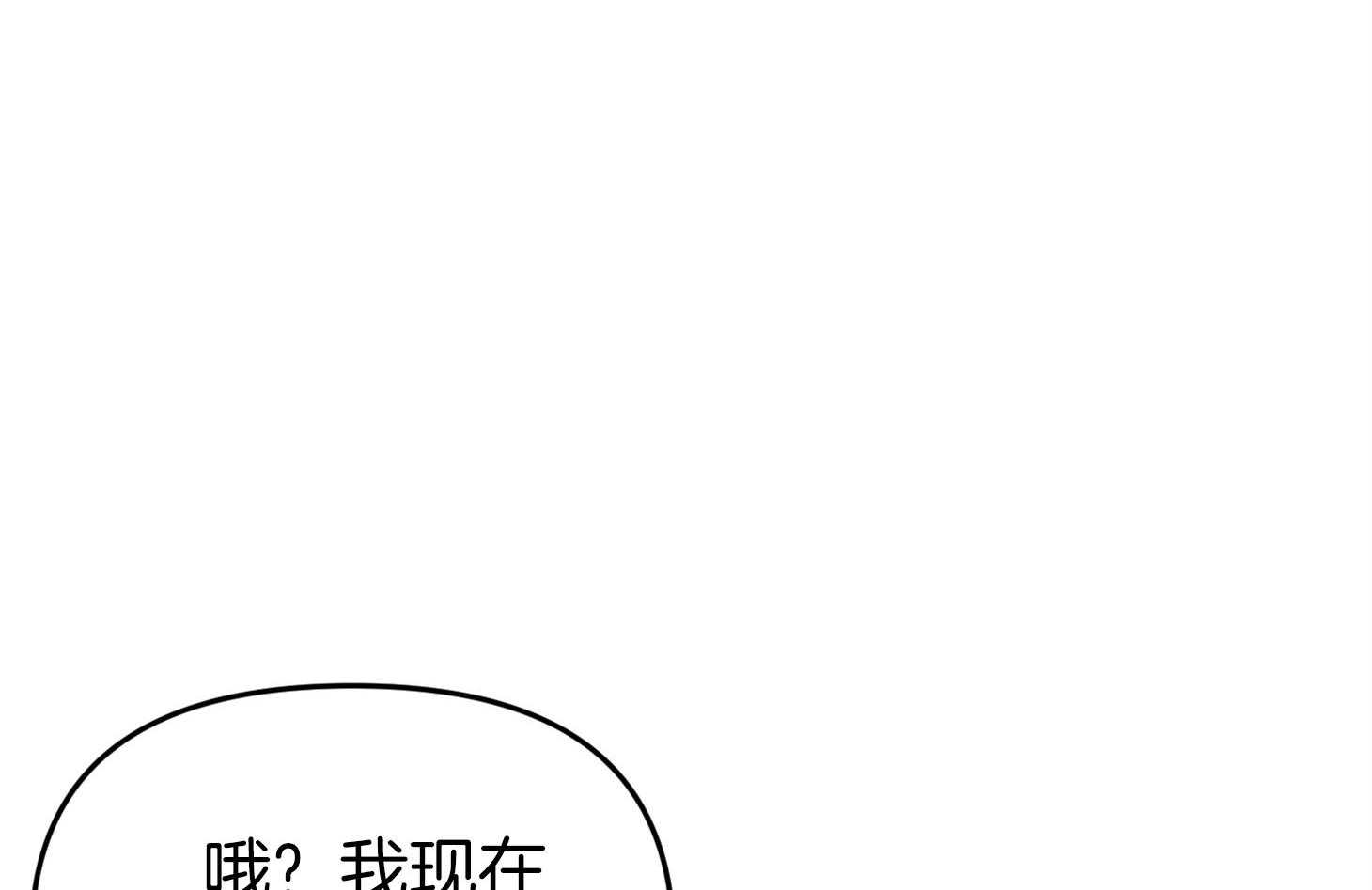 《我该死的XXX》漫画最新章节第55话_趁着酒劲免费下拉式在线观看章节第【74】张图片