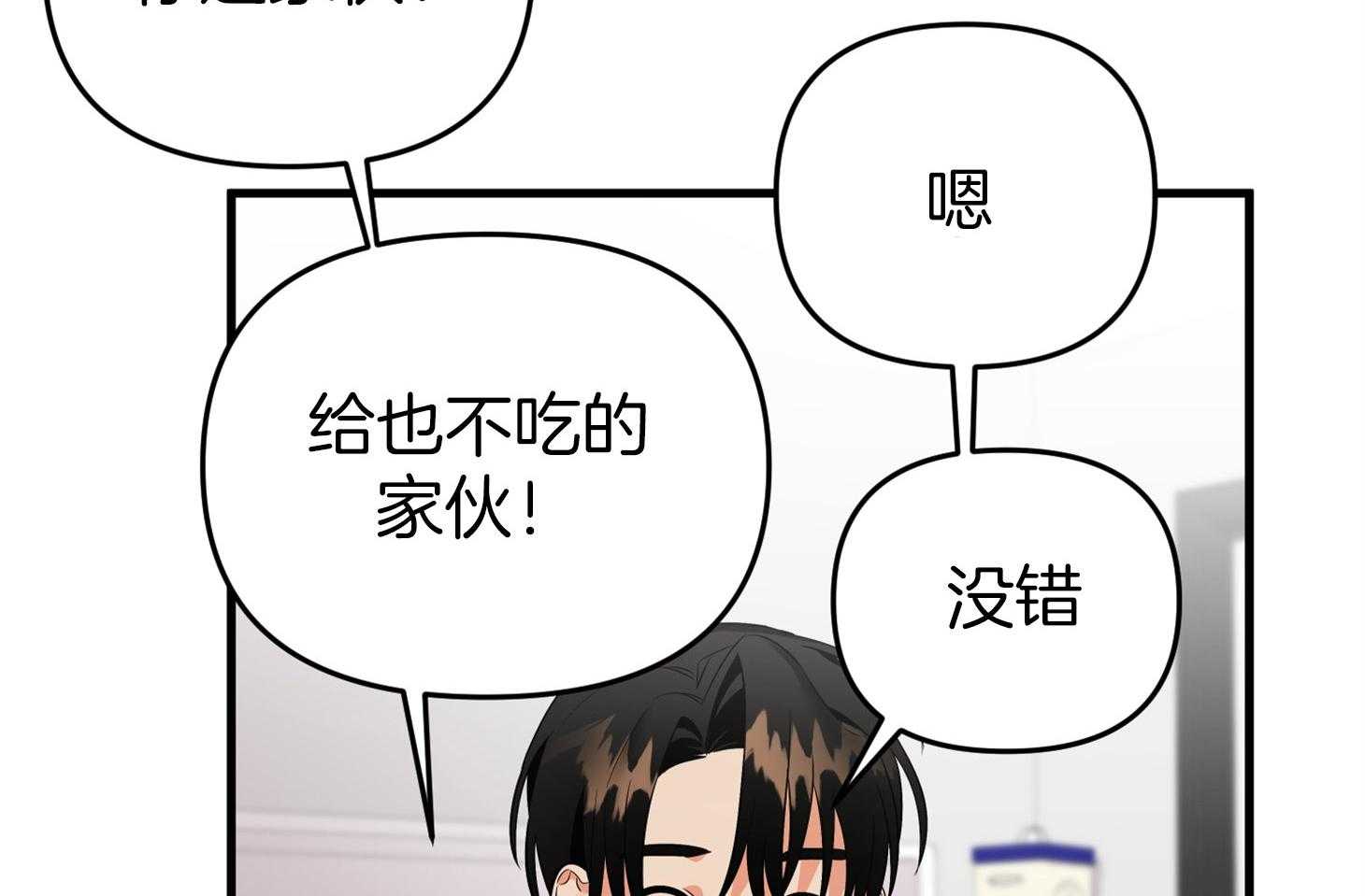 《我该死的XXX》漫画最新章节第59话_生动的梦免费下拉式在线观看章节第【53】张图片