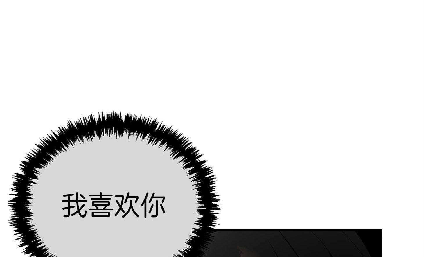 《我该死的XXX》漫画最新章节第60话_他的真面目免费下拉式在线观看章节第【41】张图片