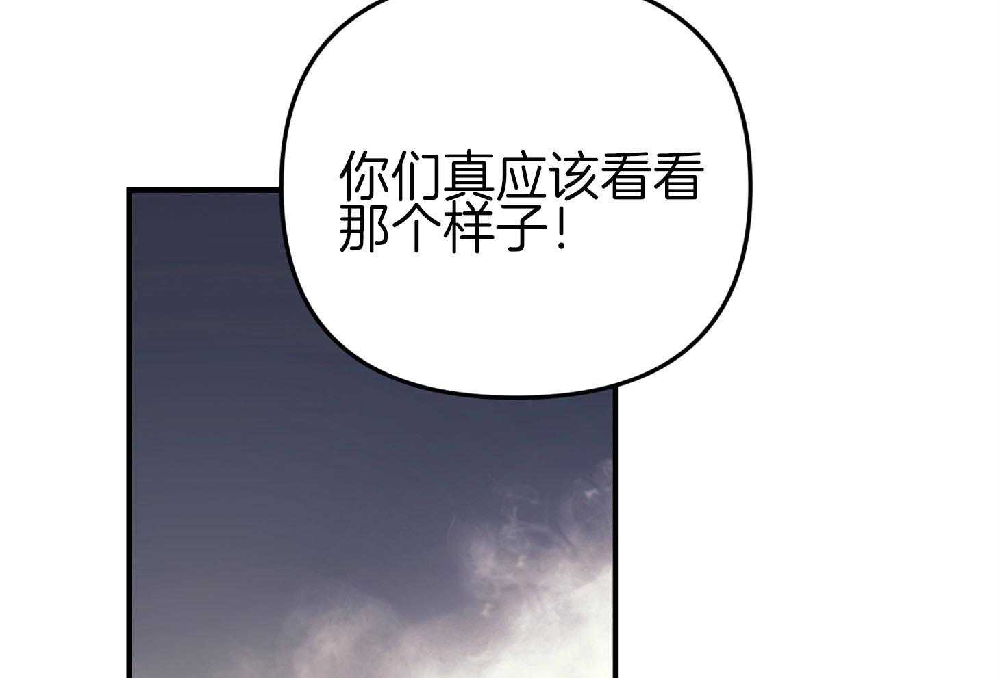 《我该死的XXX》漫画最新章节第60话_他的真面目免费下拉式在线观看章节第【30】张图片