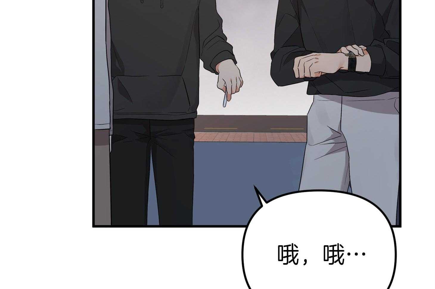 《我该死的XXX》漫画最新章节第60话_他的真面目免费下拉式在线观看章节第【5】张图片