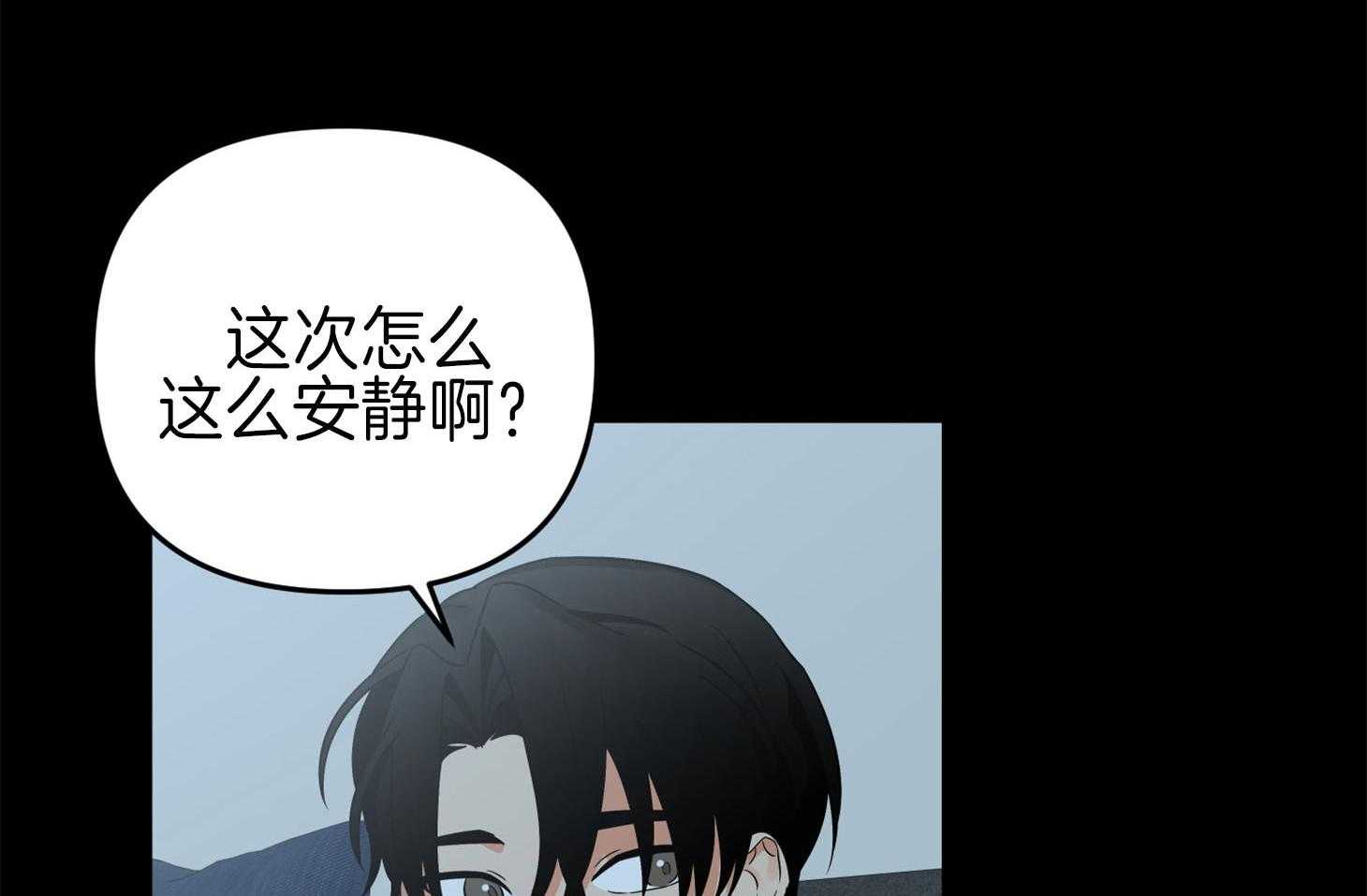 《我该死的XXX》漫画最新章节第66话_为难的心免费下拉式在线观看章节第【57】张图片