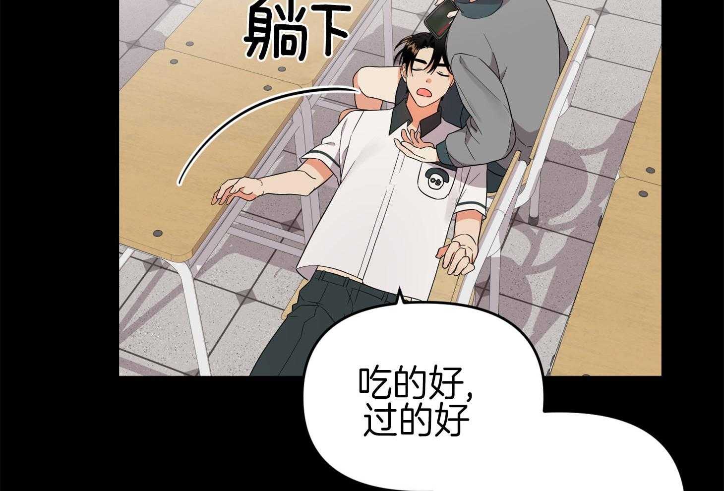 《我该死的XXX》漫画最新章节第66话_为难的心免费下拉式在线观看章节第【9】张图片